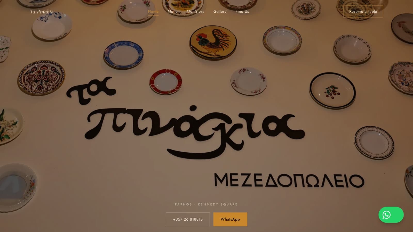 The Ta Pinakia home page: the restaurant’s painted-plate wall behind its Greek signage